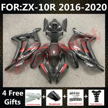 Комплект мотоциклетных обтекателей для Ninja ZX-10R 2016 2017 2018 2019 2020 ZX10R zx 10r 16 17 18 19 20 крышка бака обтекателя из углеродного волокна