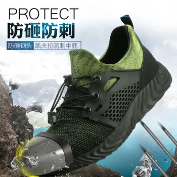 Рабочая защитная обувь для мужчин и женщин, защитные ботинки со стальным носком, неразрушаемая дышащая нескользящая износостойкая обувь