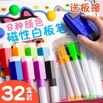 Ручка для белой доски Оптом, Стираемая Магнитная Цветная Детская ручка для удаления краски, граффити, маркер на водной основе