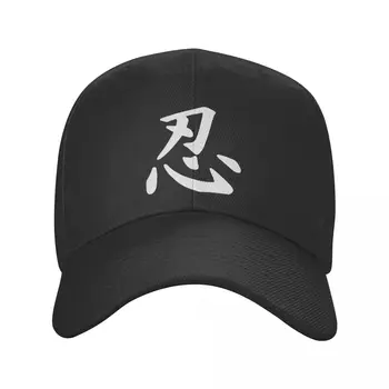 Классическая японская бейсбольная кепка Ниндзя Синоби Кандзи Для женщин и мужчин, Регулируемая шляпа папы семьи Акацуки Учиха на открытом воздухе