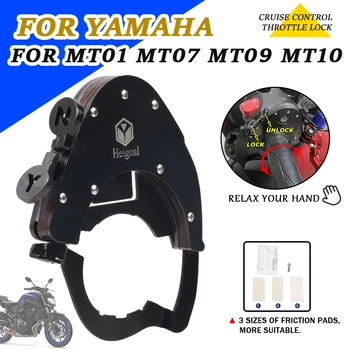Для Yamaha MT-07 MT-09 MT07 MT09 MT10 MT01 2022 2023 Аксессуары Для мотоциклов Круиз-Контроль Блокировка Дроссельной Заслонки Помощь Скорости На Руле