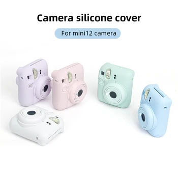 Для камеры Instax Mini 12 Защитный чехол, устойчивый к царапинам, мягкий чехол для камеры, силиконовый чехол для камеры мгновенного действия, аксессуары