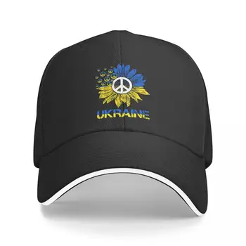 Мир Украине, подсолнух, мужские бейсболки, кепка с козырьком, солнцезащитная кепка, велосипедная шляпа