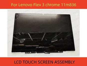 Для Lenovo Flex 3 chrome 11m836 Сенсорный ЖК-дисплей Экран ноутбука 11,6 дюймов 1366X768 HD
