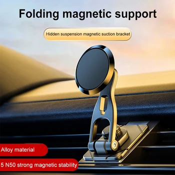 Магнитный кронштейн для мобильного телефона в автомобиле, Вращающийся на 360 градусов Складной Кронштейн для подставки для мобильного телефона, Аксессуары для автомобилей