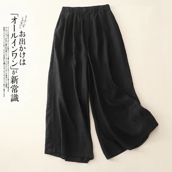 Limiguyue, Широкие женские брюки длиной до щиколоток, Летние Винтажные повседневные брюки из хлопка и льна в литературном стиле, Офисные женские Универсальные U442