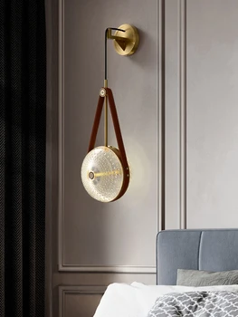 Полностью медный постмодернистский стеклянный настенный светильник Простой кожаный прикроватный бра для спальни