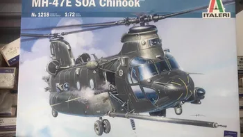 Вертолет MH-47E SOA CHINOOK 1/72 в сборе, модель игрушки