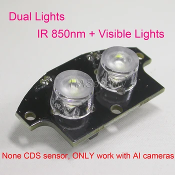 Двойная подсветка, видимая подсветка + ИК-подсветка 850 нм, 2 светодиода, нет типа датчика CDS, для камеры искусственного интеллекта
