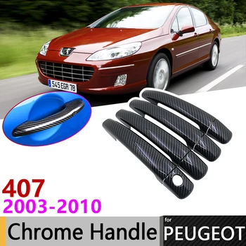 Черная крышка дверной ручки из углеродного волокна для Peugeot 407 sw 2003 ~ 2010 2004 2005 2006 2007 Автомобильные аксессуары Наклейки Комплект отделки Хром