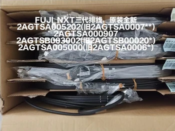 Плоский кабель FUJI NXT третьего поколения, оригинальный и совершенно новый 2AGTSA005202 (старый 2AGTSA0007 * *) 2AGTSA000907 2AGTSB003002 (старый
