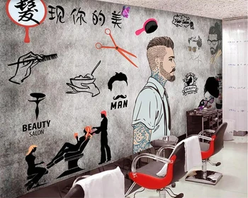 Пользовательские обои beibehang 3d фрески Европейская и американская промышленная ветроцементная стена салон красоты парикмахерская фоновая стена
