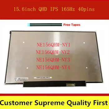 15,6-дюймовый QHD IPS с частотой 165 Гц 40 контактов для ноутбука с ЖК-экраном NE156QHM-NY1 NE156QHM-NY2 NE156QHM-NY3 NE156QHM-NY4