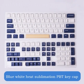 Kelowna blue white heat sublimation PBT key cap механическая клавиша клавиатуры малый набор клавишных колпачков поддержка 64 / 84 / 98 / 104