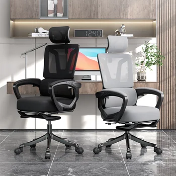 Модное рабочее кресло для геймеров из ткани, Профессиональные Колеса, Поддержка поясницы, Офисное кресло, Эргономичная Современная мебель Sillas De Playa