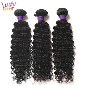 Бразильская Глубокая Волна 3 Пучка Сделки 100% Наращивание Человеческих Волос Remy Hair Weave Пучки Бесплатная Доставка Lucky Queen Hair Products
