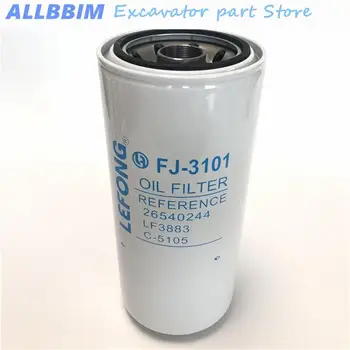 Для масляного фильтра 26550001 26540244 26540238 LF3883 генераторная установка Perkins масляный фильтр масляный фильтрующий элемент высококачественные аксессуары
