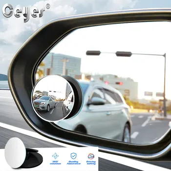 Автомобильное 360-широкоугольное Круглое Выпуклое зеркало, Автомобильное Боковое Слепое пятно, зеркало Слепого пятна, Широкое зеркало заднего вида, Маленькое Круглое зеркало