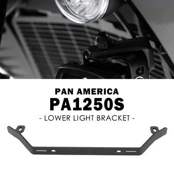 Аксессуары Pan America 1250 Кронштейн фонаря для мотоцикла PA1250S RA1250 S 2022 2021 Нижний Железный Держатель лампы Черный